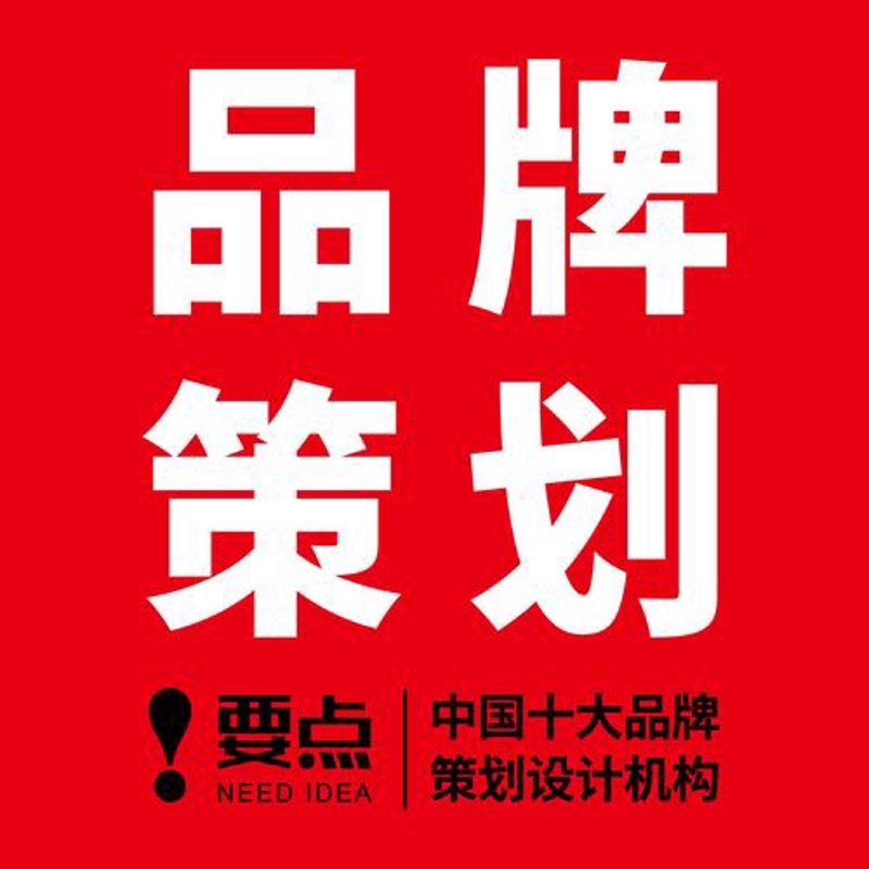 品牌策划：构建企业故事的金钥匙